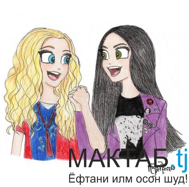 Табрикоти дугона